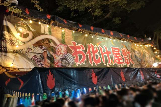 Obake Yashiki, as assustadoras casas mal-assombradas que fazem parte da cultura japonesa