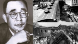 Os três grandes mistérios ferroviários do Japão ocorridos em 1949