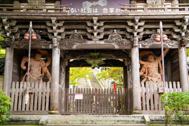 Portão Niomon do Templo Daishoin, Miyajima