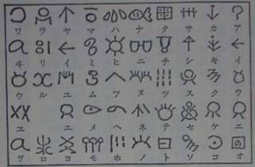 Sanka, a história enigmática dos grupos nômades ocultos que viviam nas montanhas no Japão