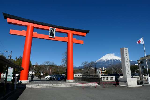 Santuário Fujisan Hongu Sengen Taisha, em Shizuoka