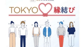 TOKYO Enmusubi, o aplicativo de namoro criado pelo governo de Tóquio