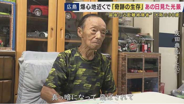 Tsunehiro Tomoda, o último sobrevivente da bomba atômica a menos de 500 metros do hipocentro de Hiroshima