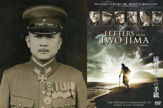 General Tadamichi Kuribayashi e filme Cartas de Iwo Jima