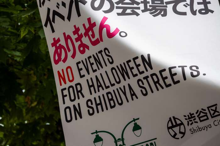 Aviso de restrição de eventos de Halloween de Shibuya 