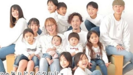 Família Urushiyama: o casal japonês com 13 filhos