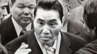 Kazuo Taoka, a história do poderoso chefe da Yakuza que transformou o crime organizado japonês