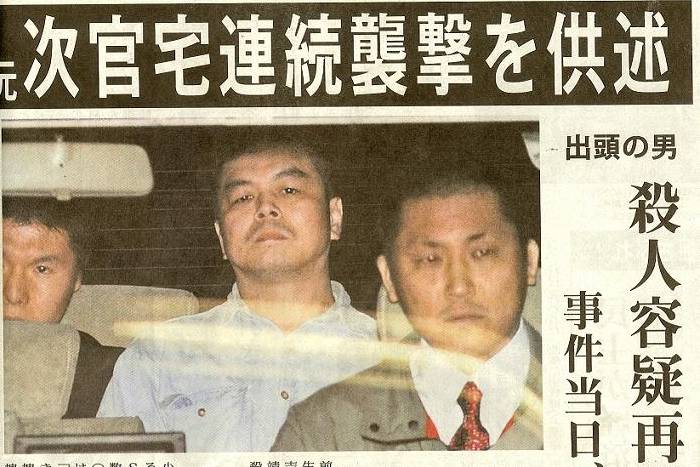 Takeshi Koizumi responsável pelo assassinato e ataque aos vice-ministros da saúde em 2008