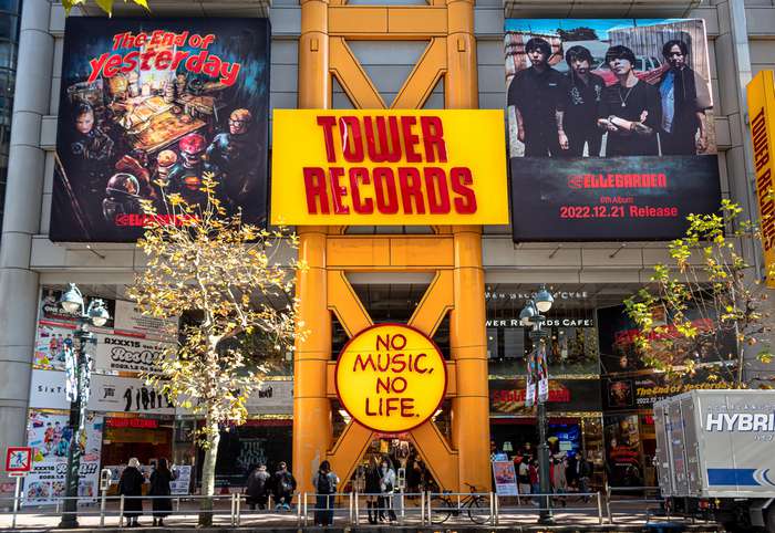 Tower Records no Japão 