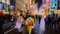 Turismo no Japão