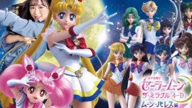 Uma nova atração da Sailor Moon está chegando ao Universal Studios Japan em Osaka